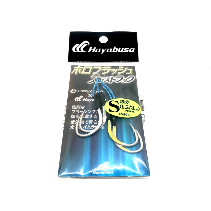 HAYABUSA HOOK ASSIST 133 TIN SINGLE 3/0