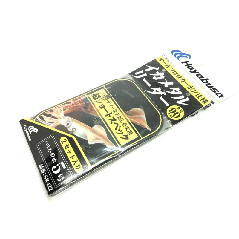 HAYABUSA BAJO DE LINEA CALAMAR SIMPLE TALLA 3