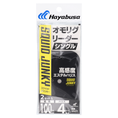 HAYABUSA SQUID JUNKY LEADER SINGLE 100