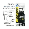 HAYABUSA SQUID JUNKY LEADER SINGLE 100