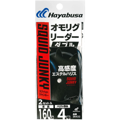 HAYABUSA SQUID JUNKY LEADER SINGLE 100