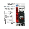 HAYABUSA SQUID JUNKY LEADER SINGLE 100