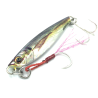 MAJOR CRAFT JIGPARA SHORT 20 COLOR 81 LIVE KIN IWASHI