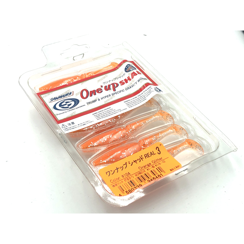 SAWAMURA ONE UP SHAD 3" COLOR 027 SILKY WHITE