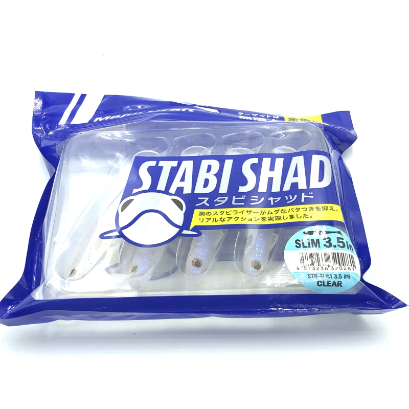 MAJOR CRAFT STABI SHAD SLIM COLOR RED GOLD